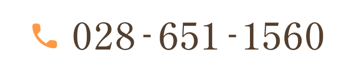 完全予約制　TEL:028-651-1560